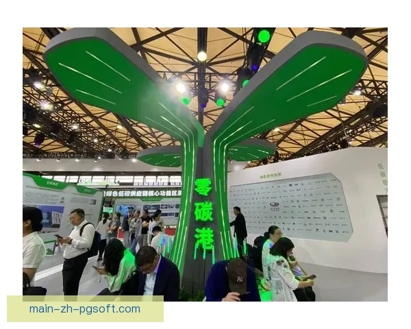 2026世界杯发布绿色低碳办赛标准 助力可持续发展与环保理念推广