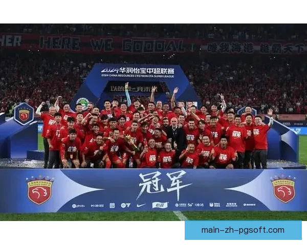上海海港成功卫冕中超联赛冠军再创辉煌纪录